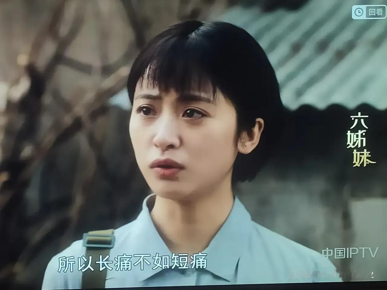 终于决定弃剧《六姊妹》了
《六姊妹》作为年代剧，本来期望很大，开始几集虽然比《小