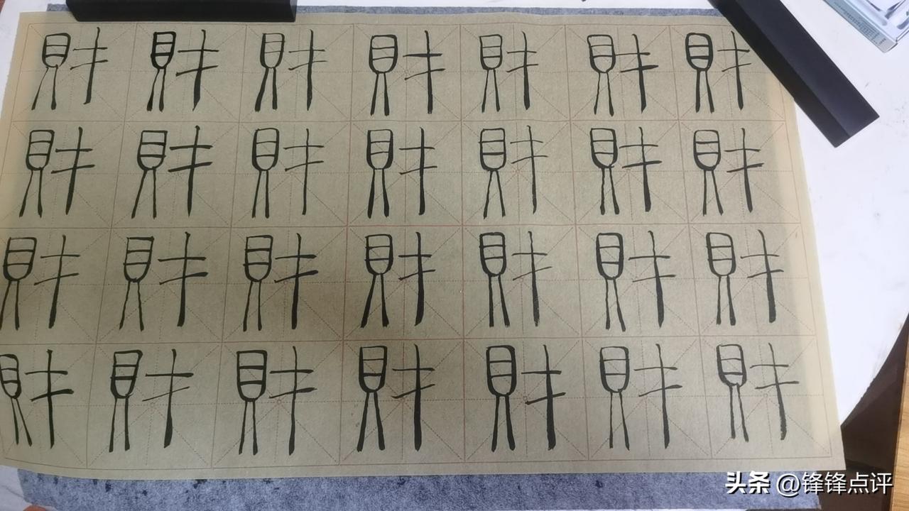 条友这一周  分享我这周的趣事：闲得无聊时，我就喜欢写写字，尤其爱写“财”字，哈