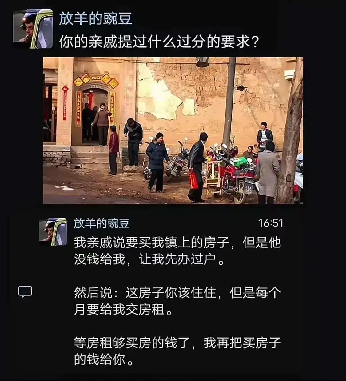 可还行[捂脸]