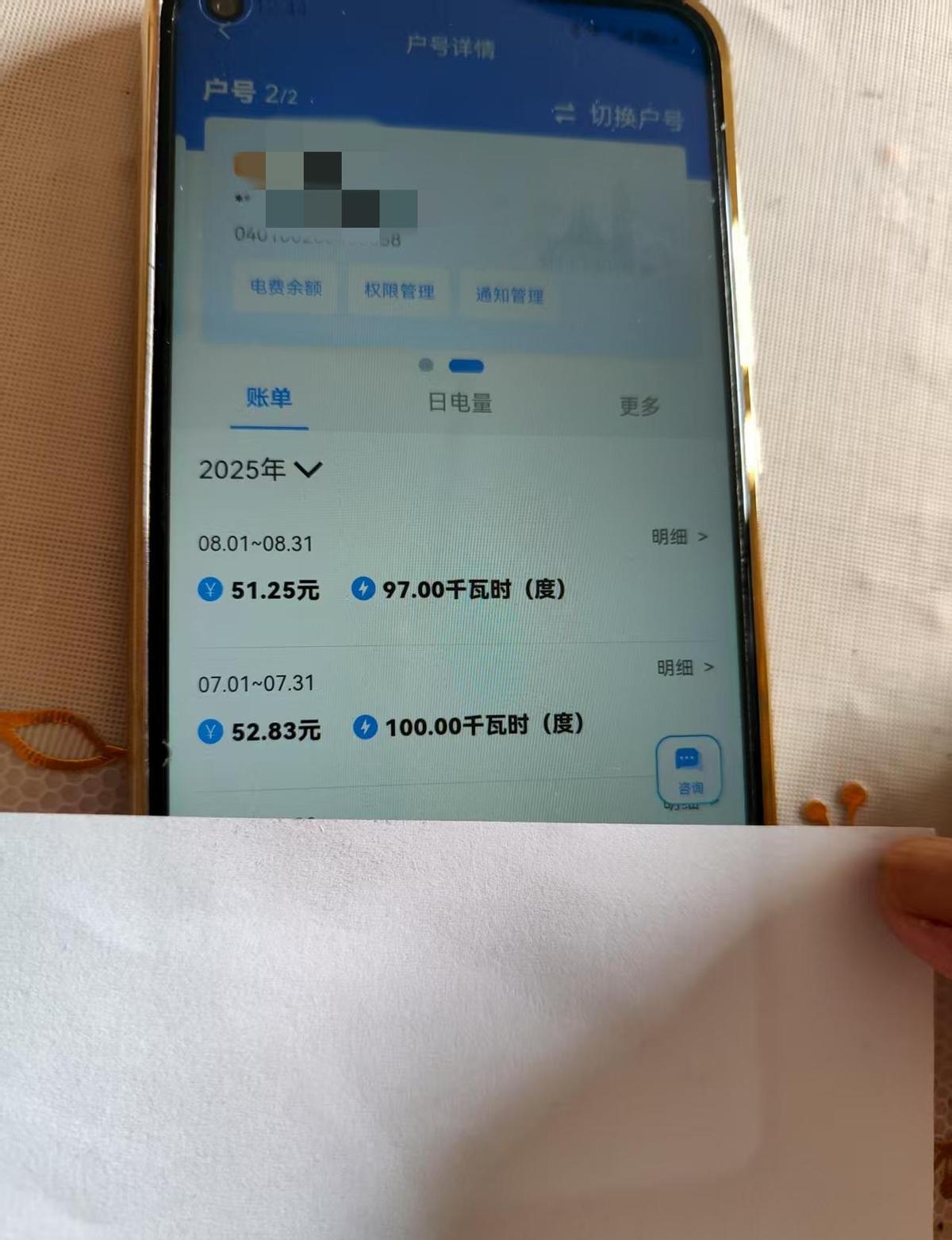 电表突飞猛进，租客懵了。
平时一百度，九月直接干到两百一十七。
房东说，电表是电