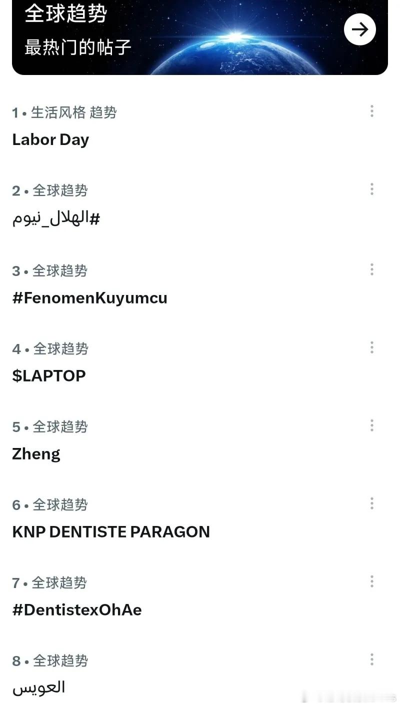 郑钦文2-0胜斯瓦泰克，疯狂涨粉，个人IG粉丝量突破50万。郑钦文在0-5落后的