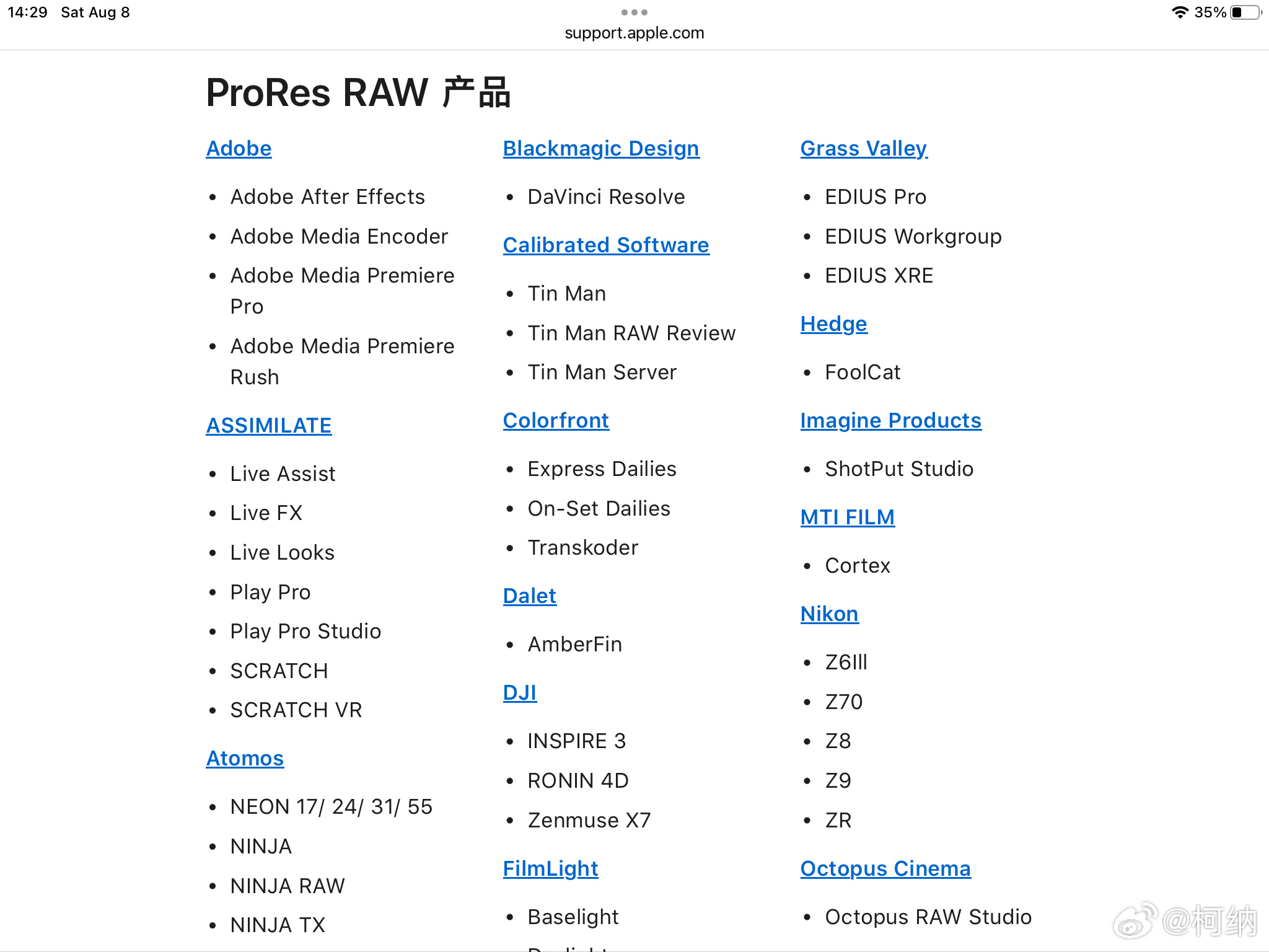尼康 Z70 支持 Apple ProRes RAW 和 ProRes，其他支持