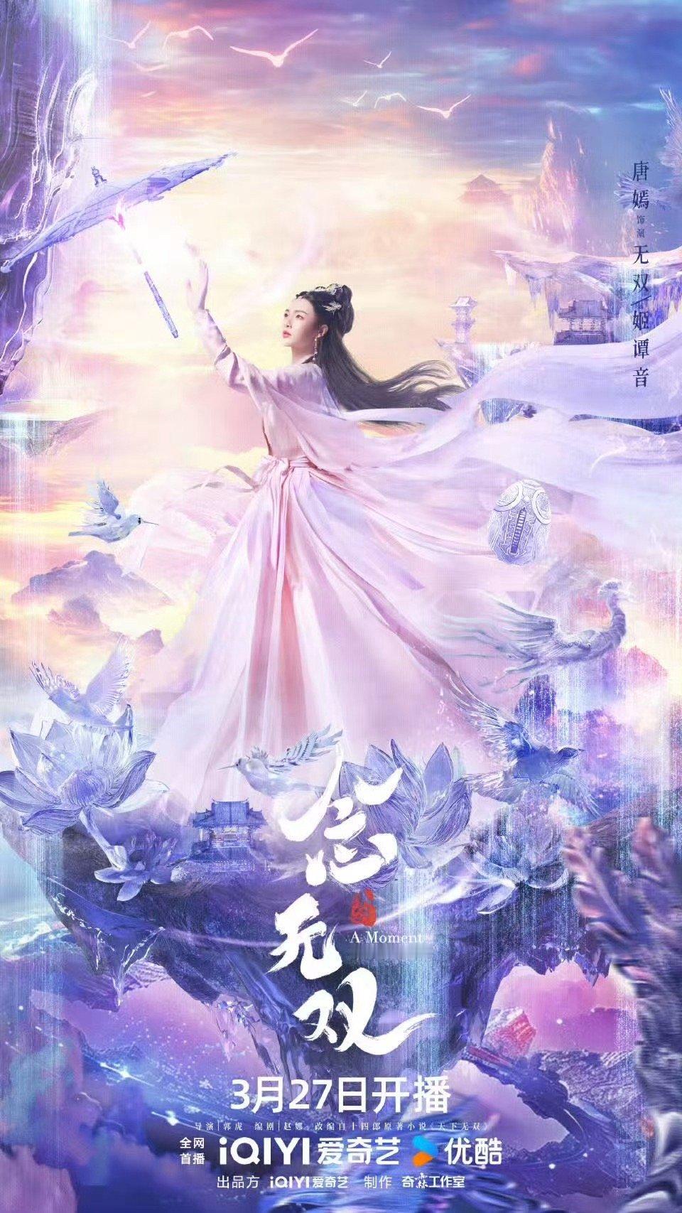 唐嫣拒绝任何标签 拒绝被归类的人生才有无限可能。角色是角色，自己是自己，这份清醒