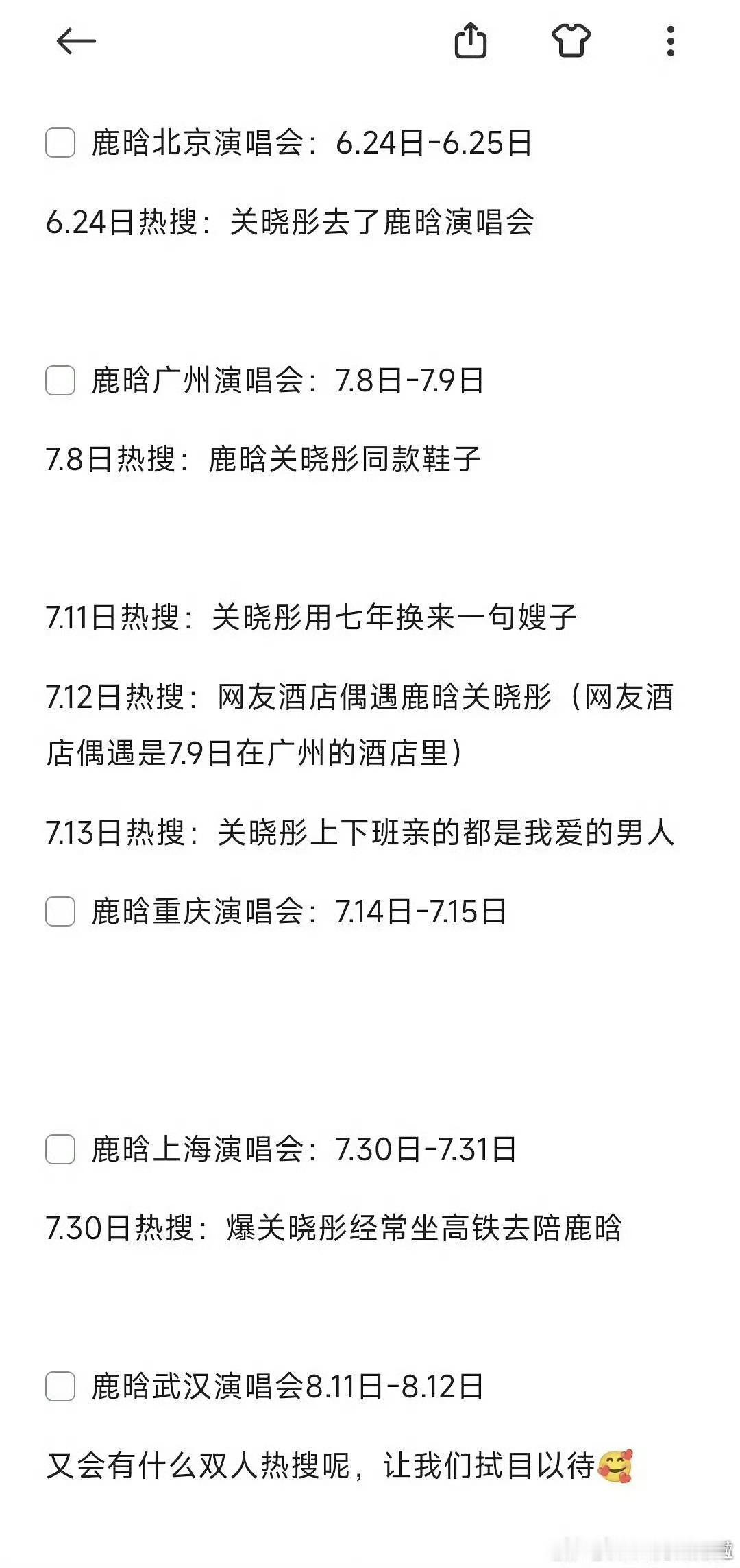 真男人通稿一年又一年，结果都是假的吗？工作室转发也只是告网友都不舍得告司晓迪父母