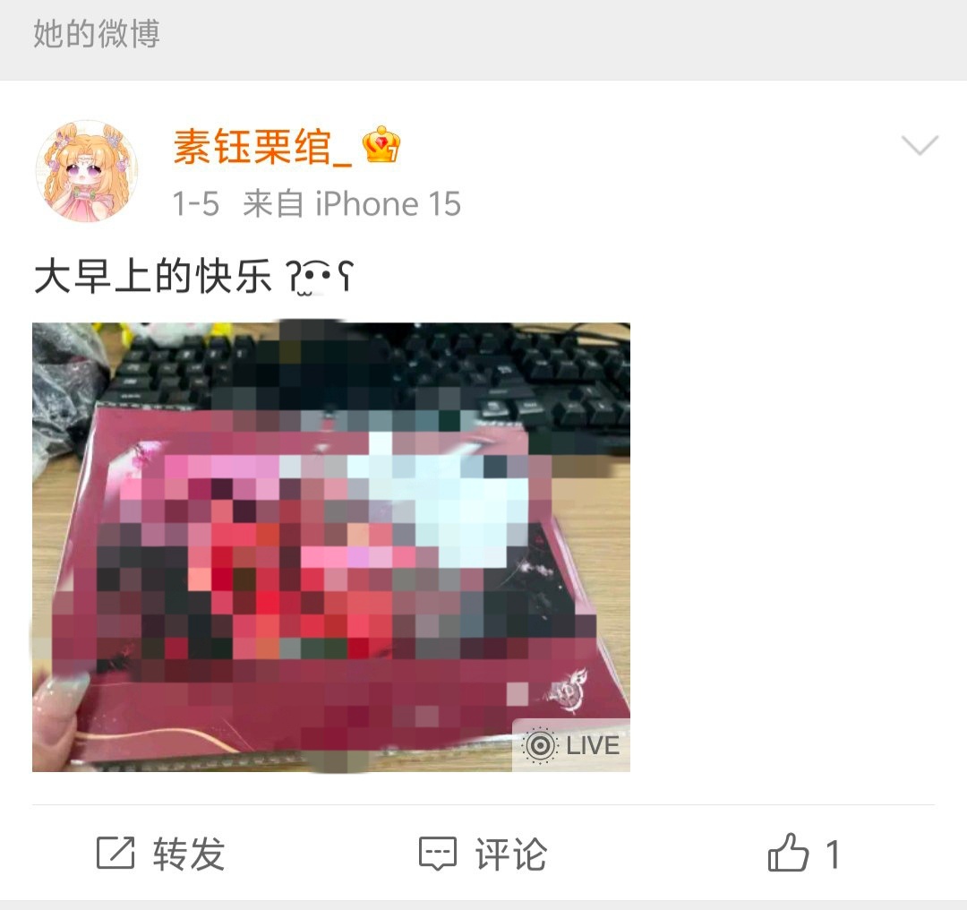 老师您好请问您这些属性是什么意思呢？bab超话一翻下去全是水帖🈚任何超话活动这
