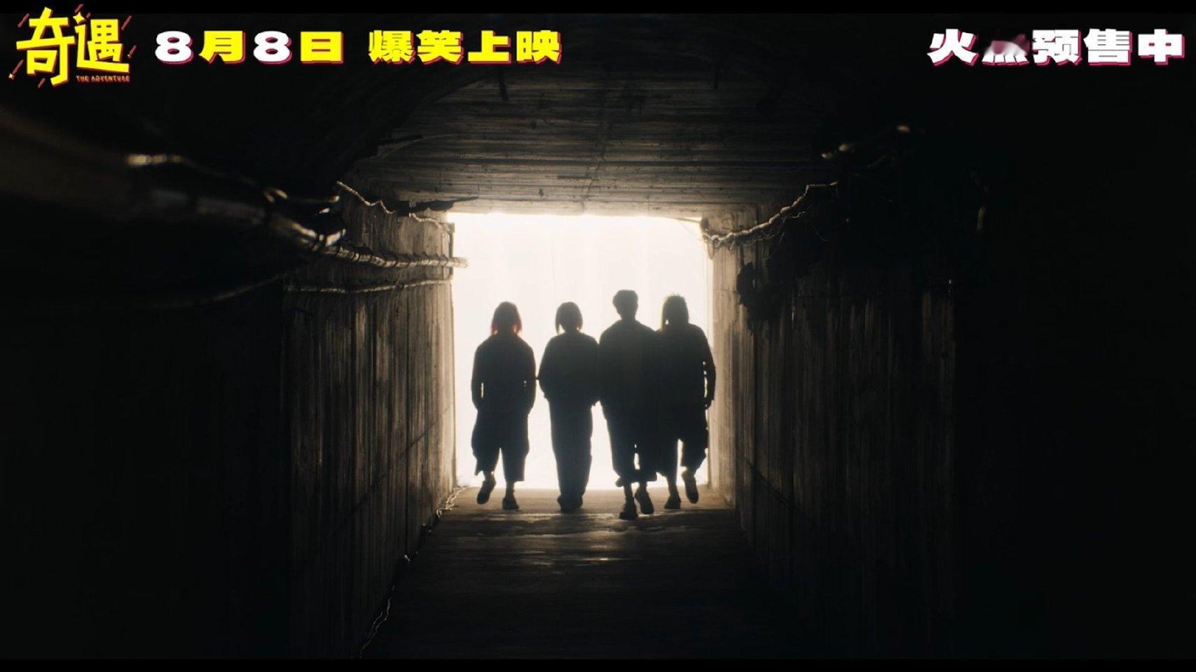 灵魂互穿变互坑现场！贾冰自带喜感，43岁黄遇奇叛逆起来没边，18岁黄遇奇搞事业画