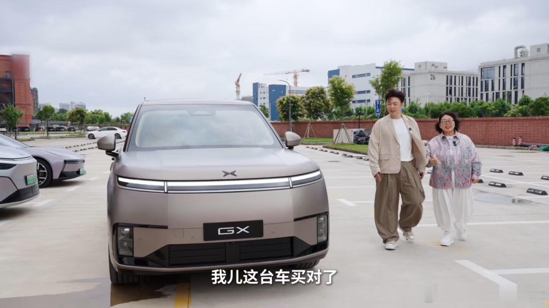 杜海涛提小鹏GX兴奋到前一晚没睡着杜海涛带妈妈提小鹏GX开心得合不拢嘴杜海涛带着