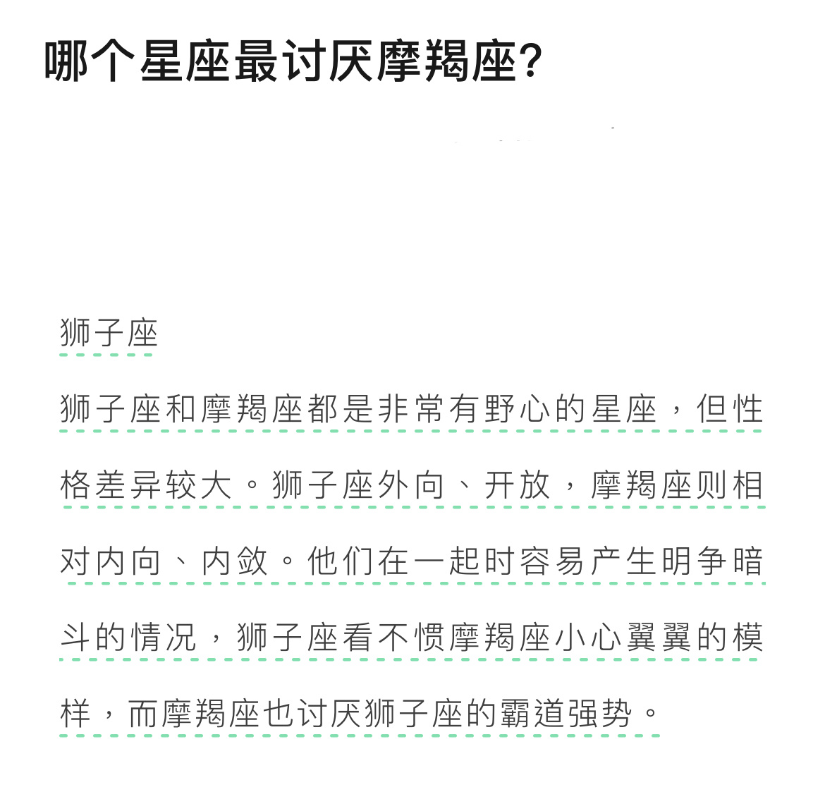 所以叫狮子大开口？ 