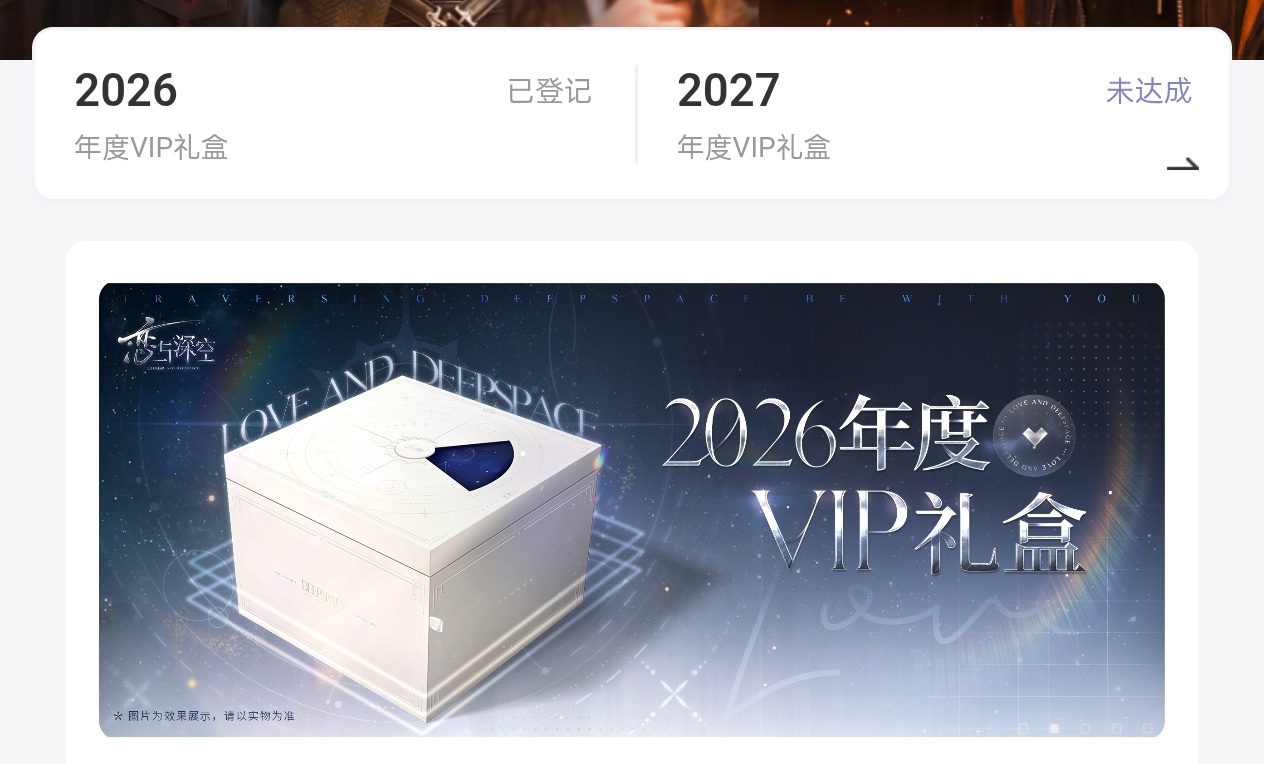 感觉今年的盒子比去年好看诶 