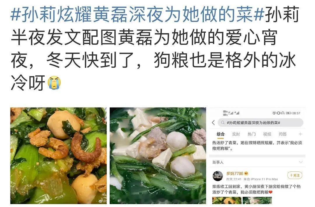有点像剩菜炒剩菜。。笑发财。。。一菜两吃。。。 ​​​