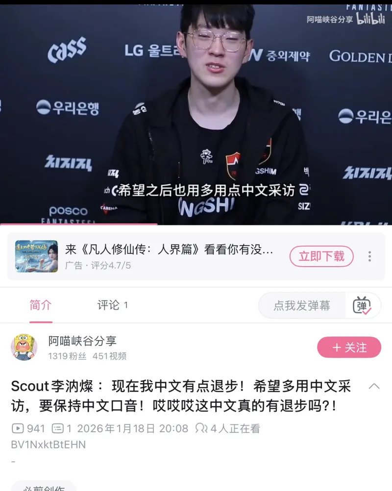 scout和kanavi对待中国粉丝的态度为什么两极分化？盗哥都亏三千万了还找俱