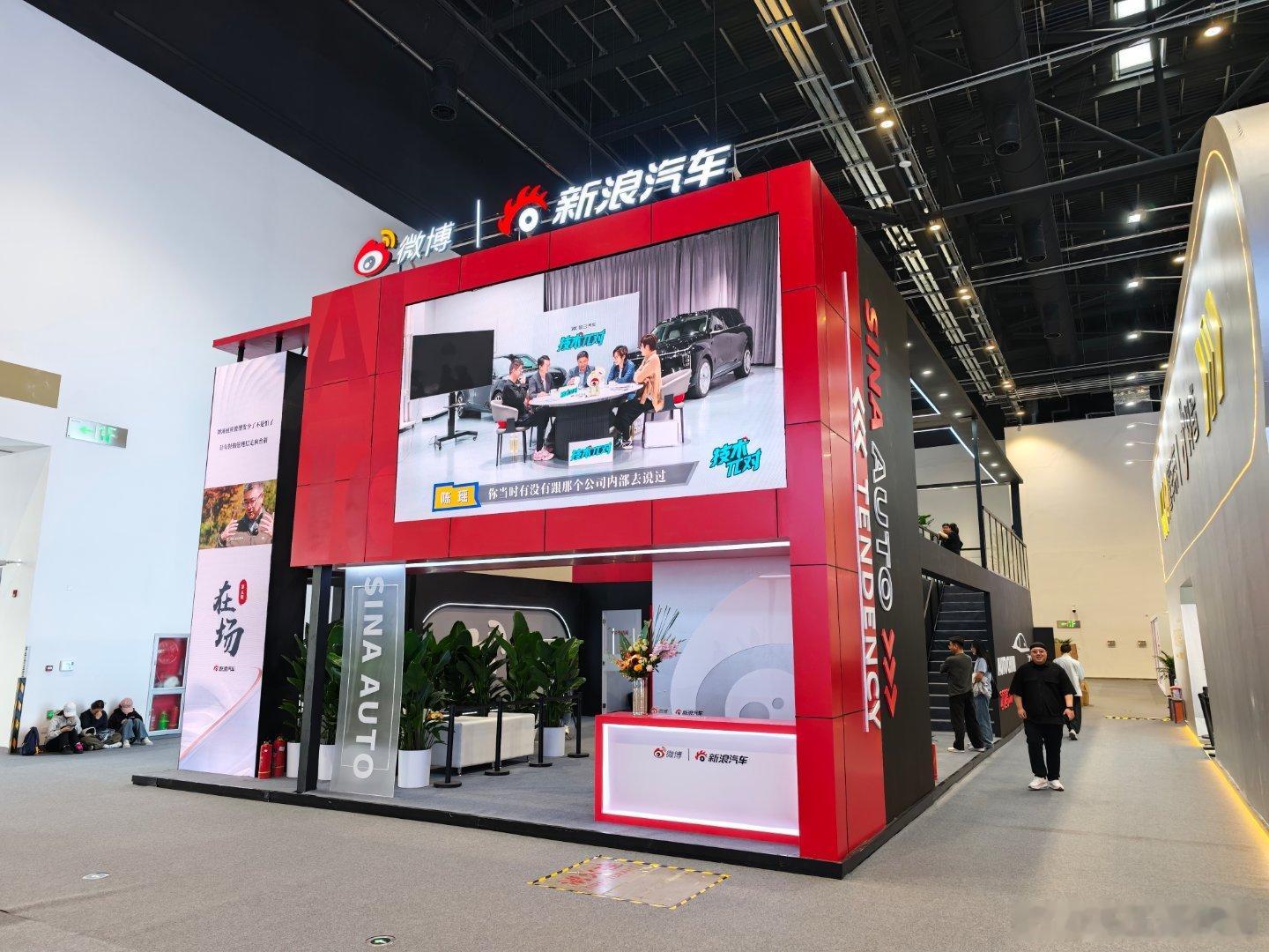 这就是北京车展2026北京车展 北京车展我来了！ 