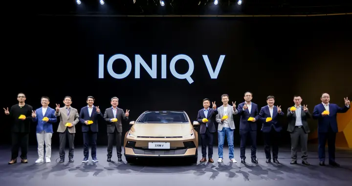 艾尼氪（IONIQ）品牌落户中国，开启北京现代新能源突围新征程