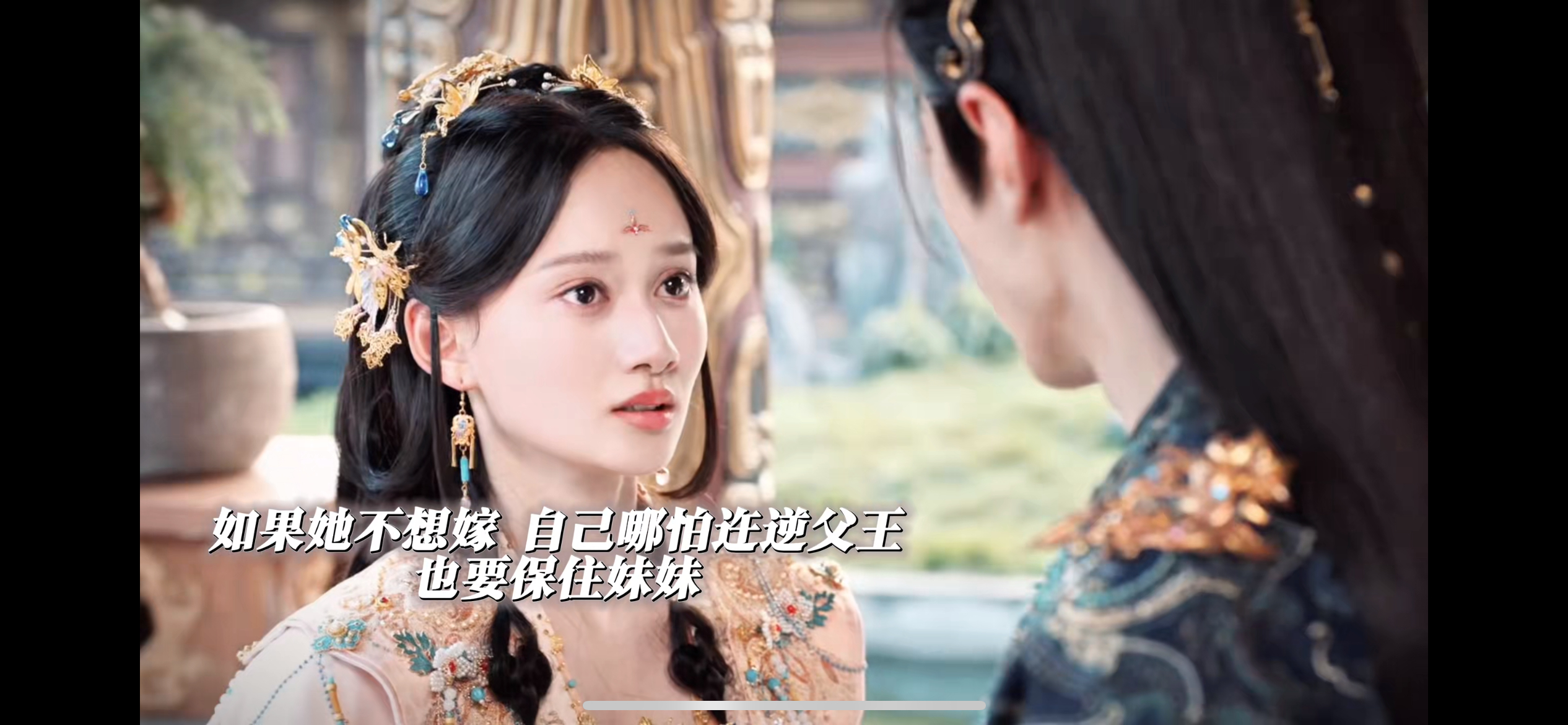 陈哲远夏梦哥妹路透出圈的剧终于播了 凤戏阳远嫁成联姻棋子，凤随歌为护妹卷入权谋漩