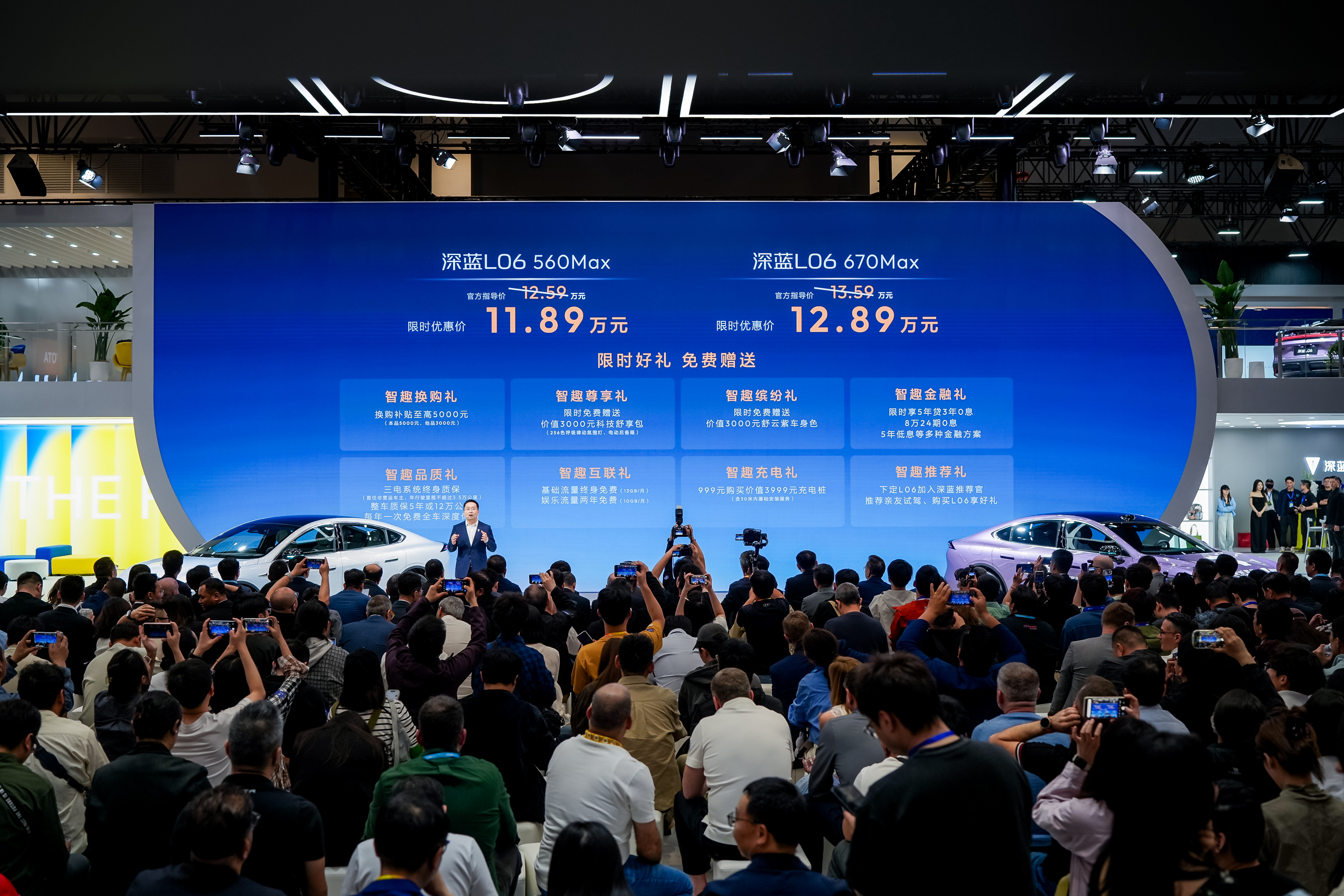 4月24日，深蓝汽车多款重点车型亮相北京车展！重磅推出纯血驾控轿跑深蓝L06 M