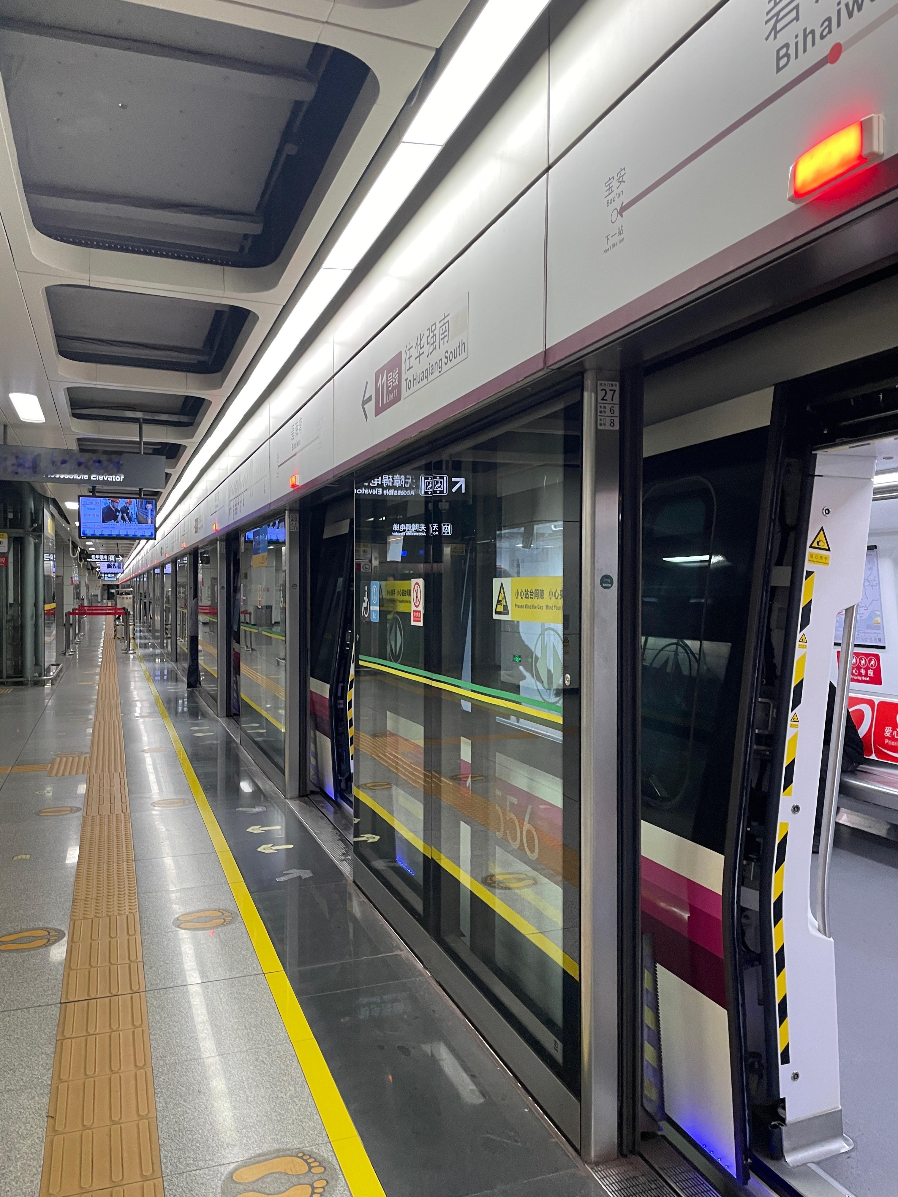 原来楼下5点50分就开第一班地铁了