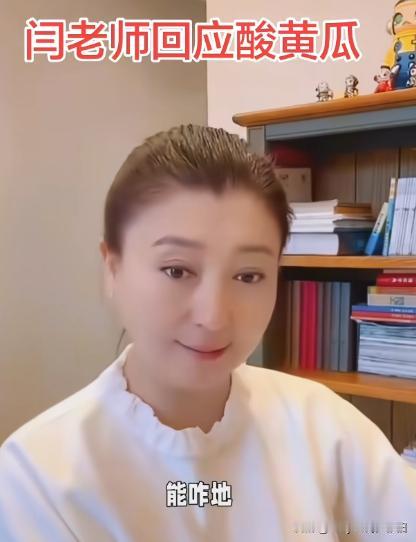 喊一句能咋滴，说的是真硬气！吓得我们普通老百姓，充满了恐惧！
门三老师啊，不是网