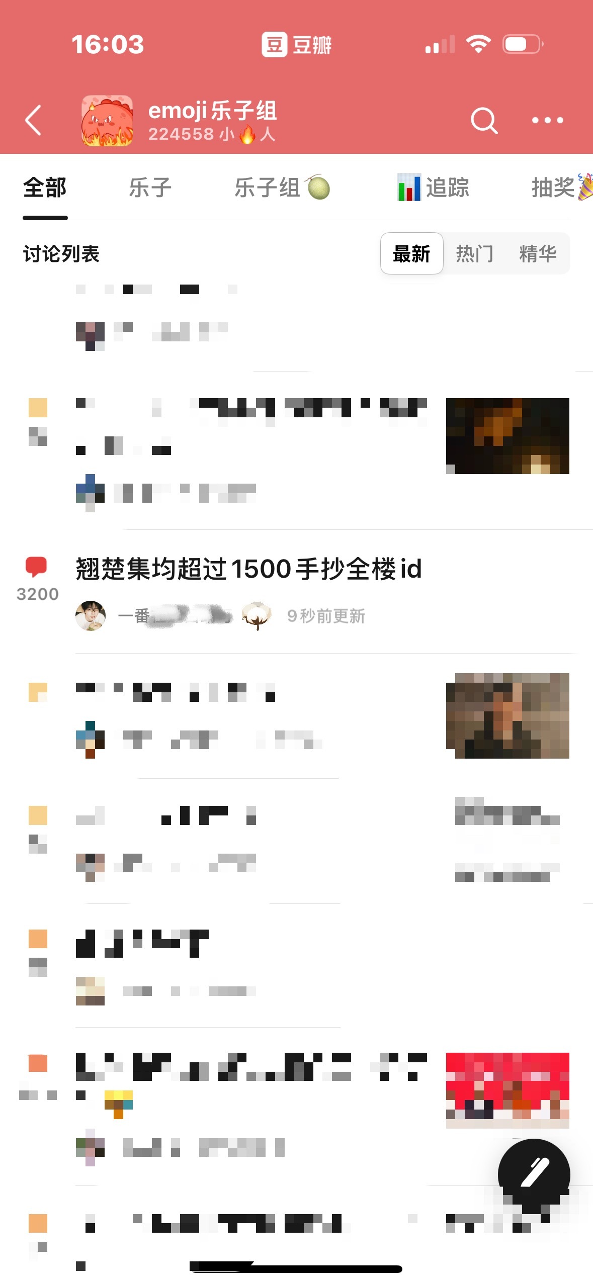 玩不起到现在都还没兑现 
