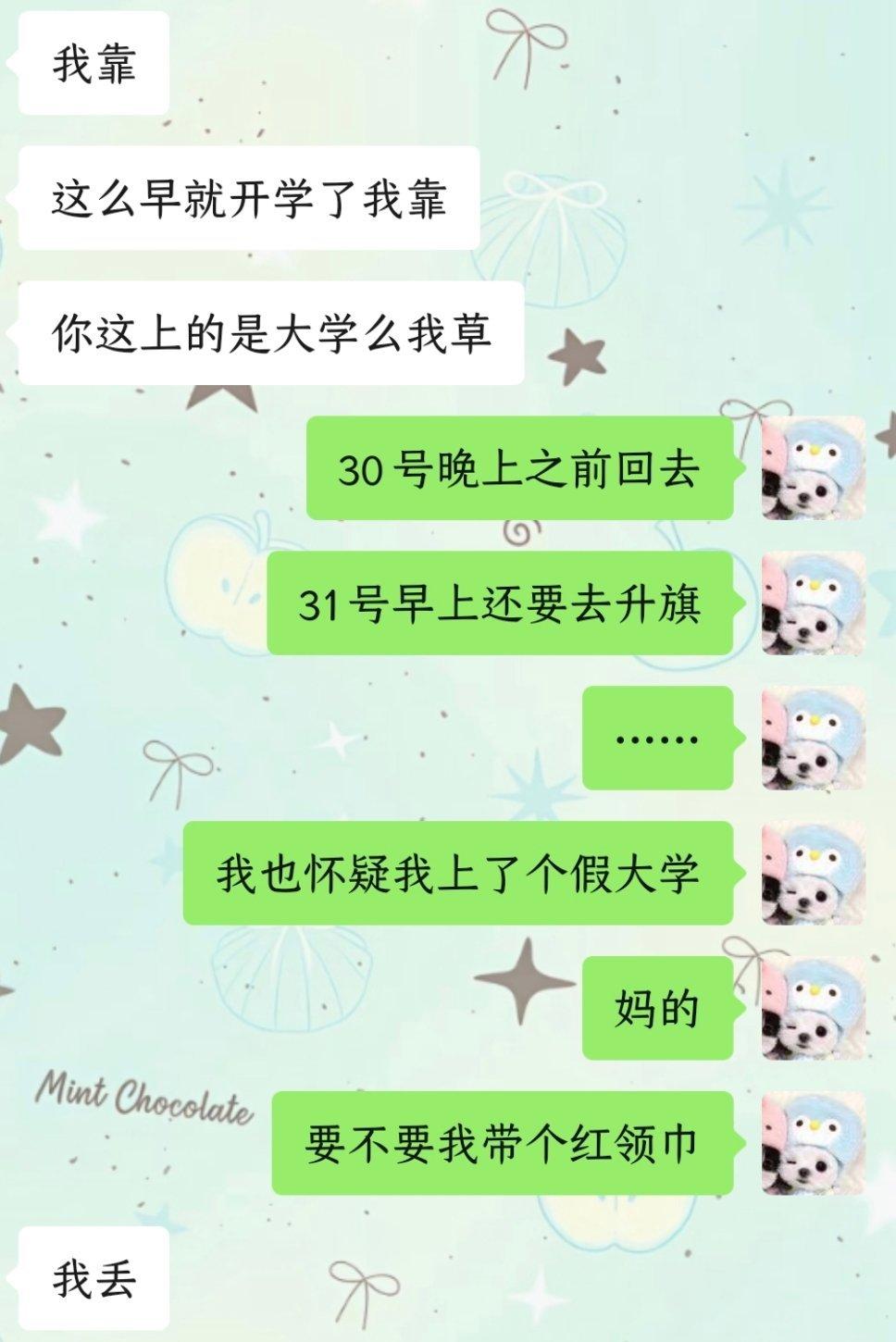 我也很崩溃啊…… ​​​