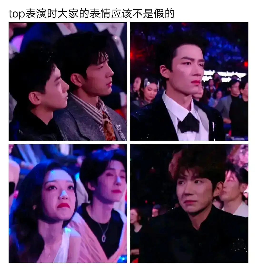 登陆少年表开场表演时，大家的表情如下 