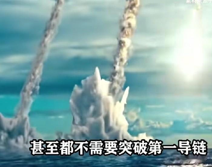 2026年7月6日12时01分，中国海军一艘战略核潜艇向太平洋公海，成功发射一枚