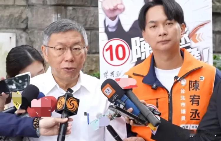 柯文哲还在耍滑头

蒋万安想向柯文哲请益，柯文哲他倒好，一句话“在南部”“没空”