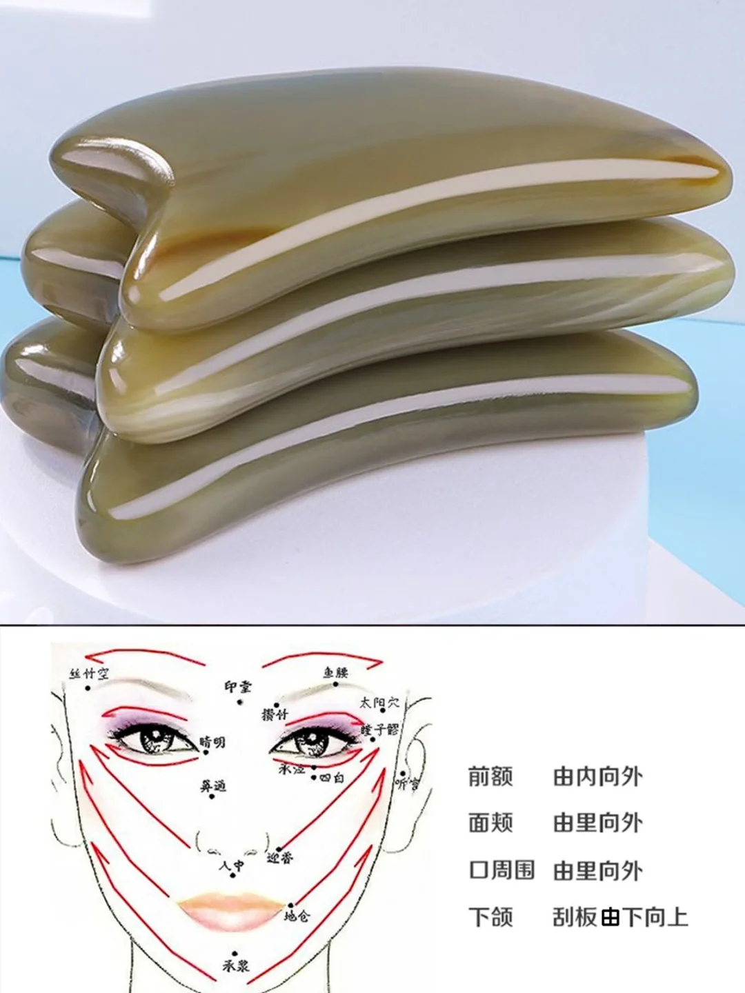 不用去美容院，在家刮痧整套教程，养出清透肌