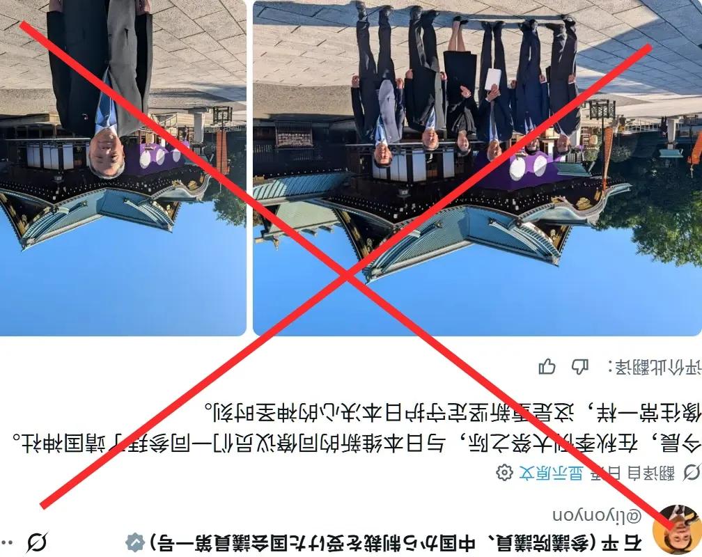 大汉奸拜鬼