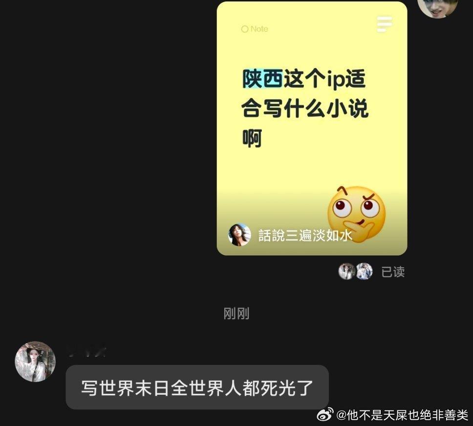 分享图片 