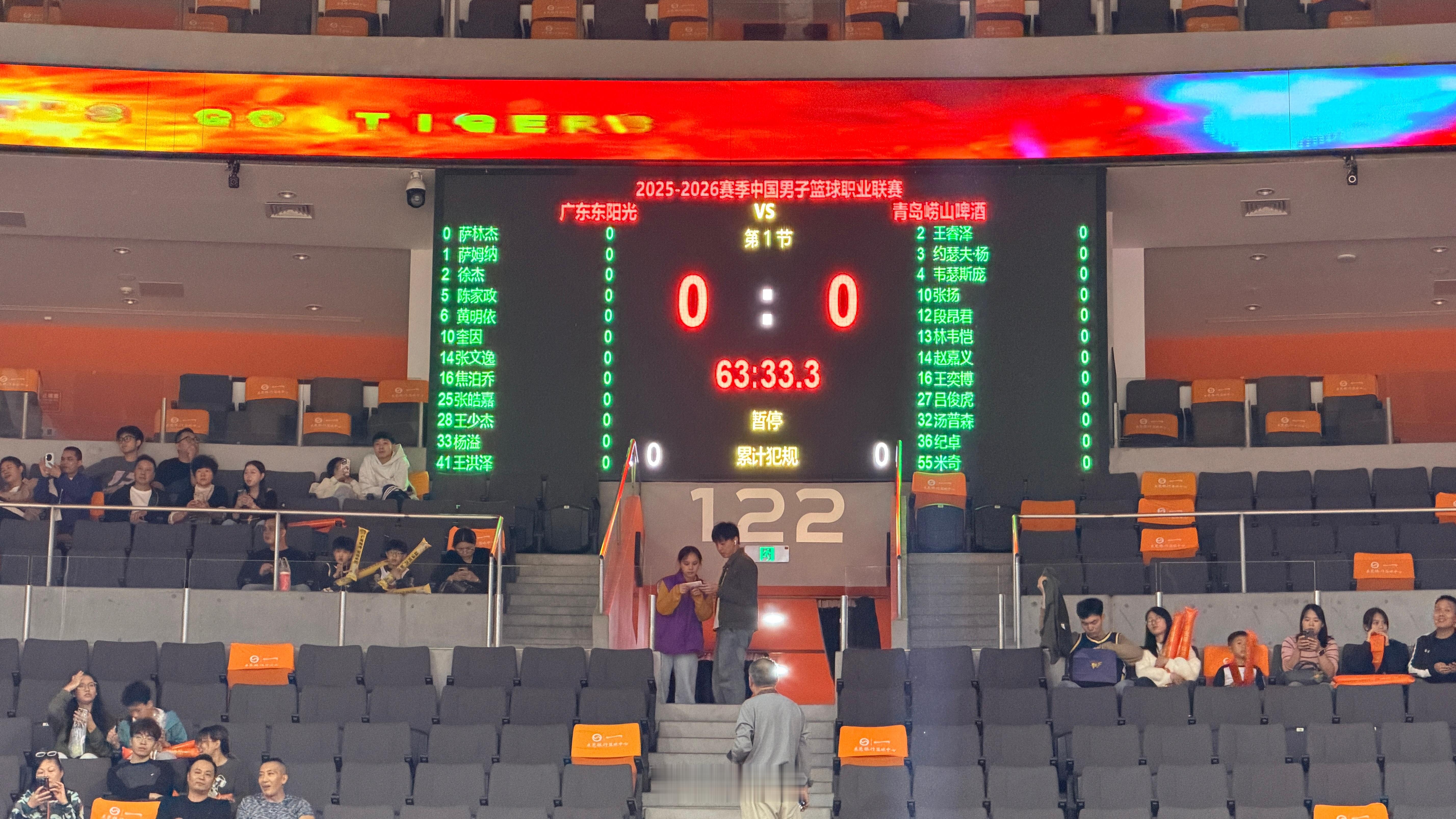 广东男篮vs青岛男篮 双方大名单 东莞·东莞银行篮球中心