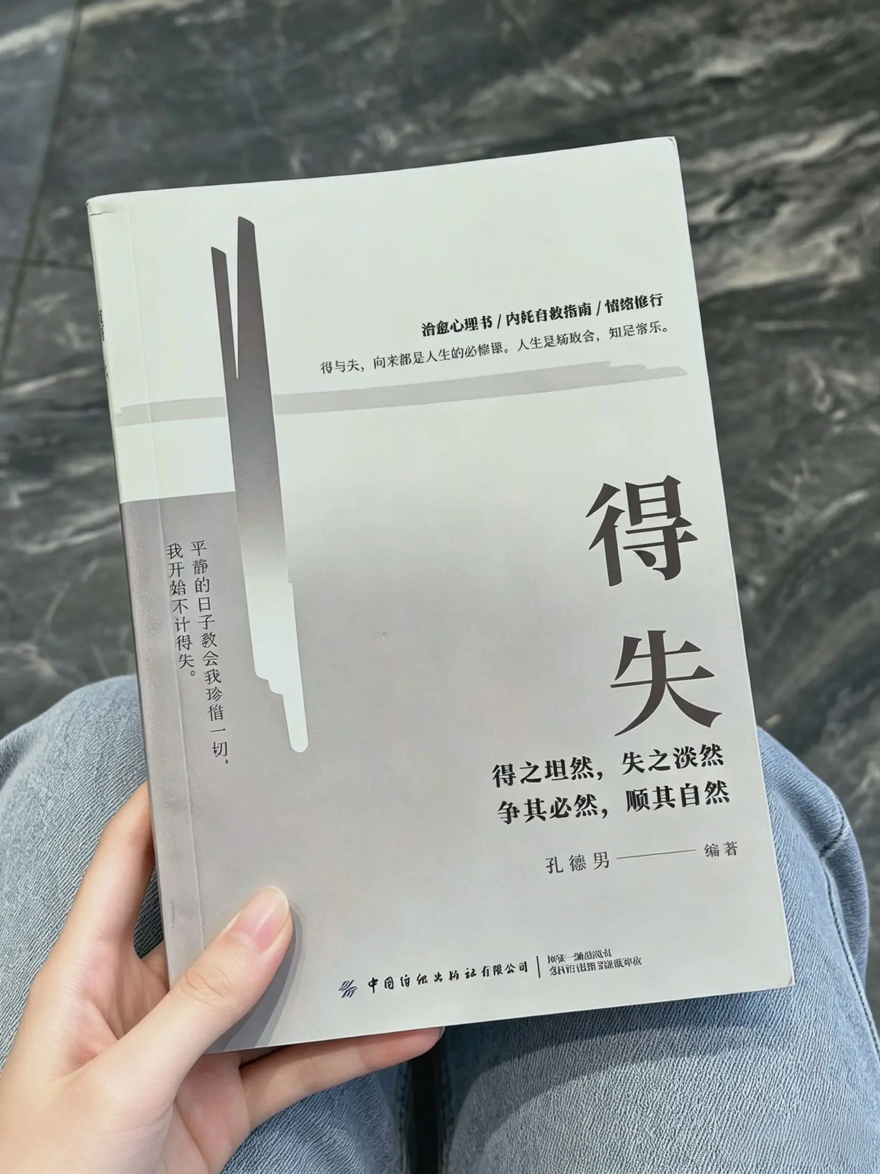 2026超级爱的一本书，推荐所有人都去读。真是人生低谷期的救赎，堪称人...