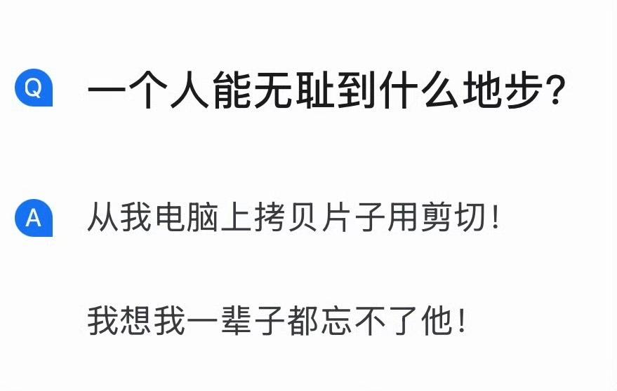 哈哈哈哈，懂得秒懂。