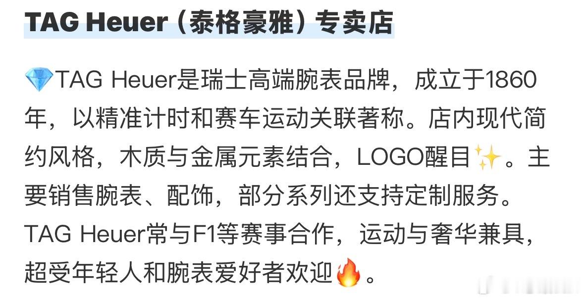 不讲不讲捏 