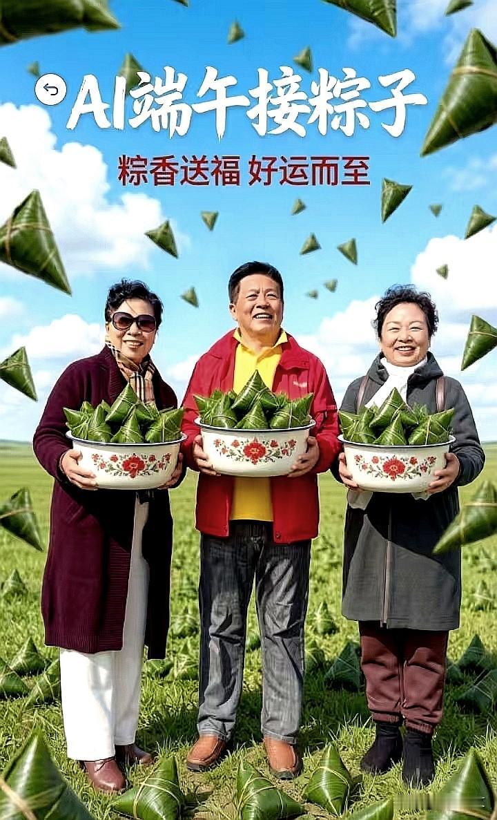 一年一端午，一岁一安康。悠悠粽草，人间芳华。愿你生活多胜意，事事皆如愿！