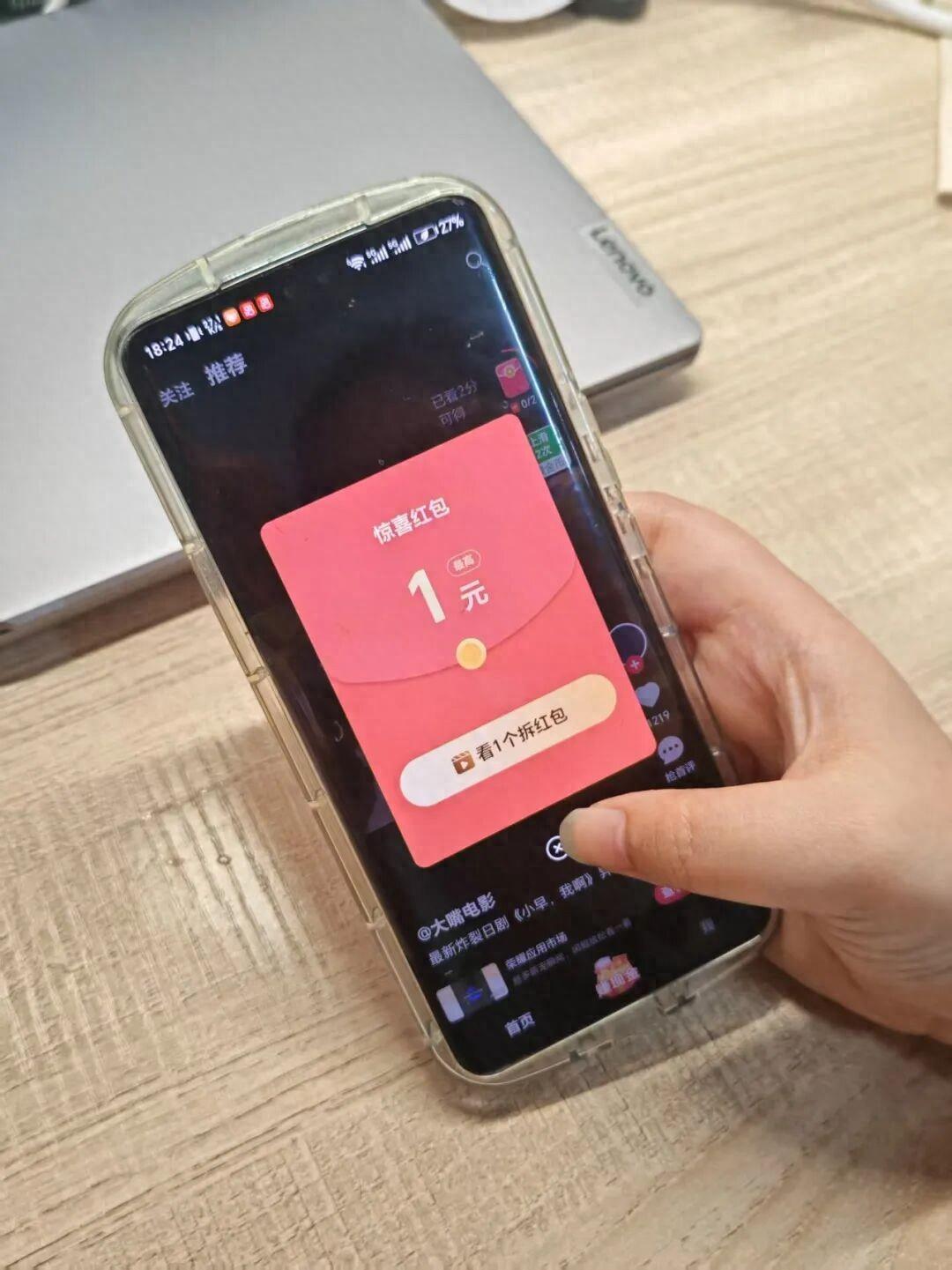 男子为赚零花钱，整整一年天天在 APP 刷视频、看广告，熬了几千分钟、刷过上万条