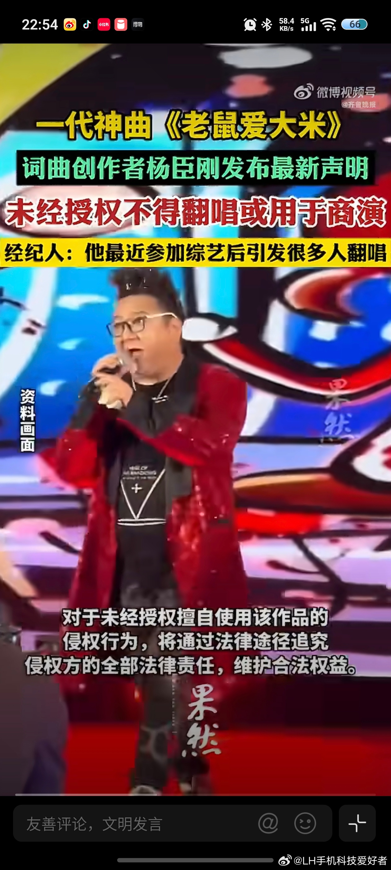 杨臣刚自曝因老鼠爱大米收入1.7亿当年的月坛真的百花齐放，除了周王陶林四大天王，