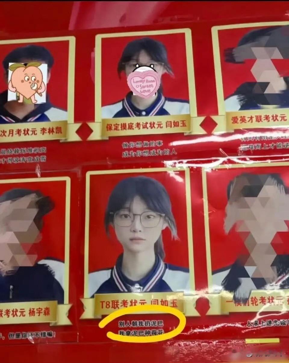 要不说别人是状元呢，
这格局[赞]