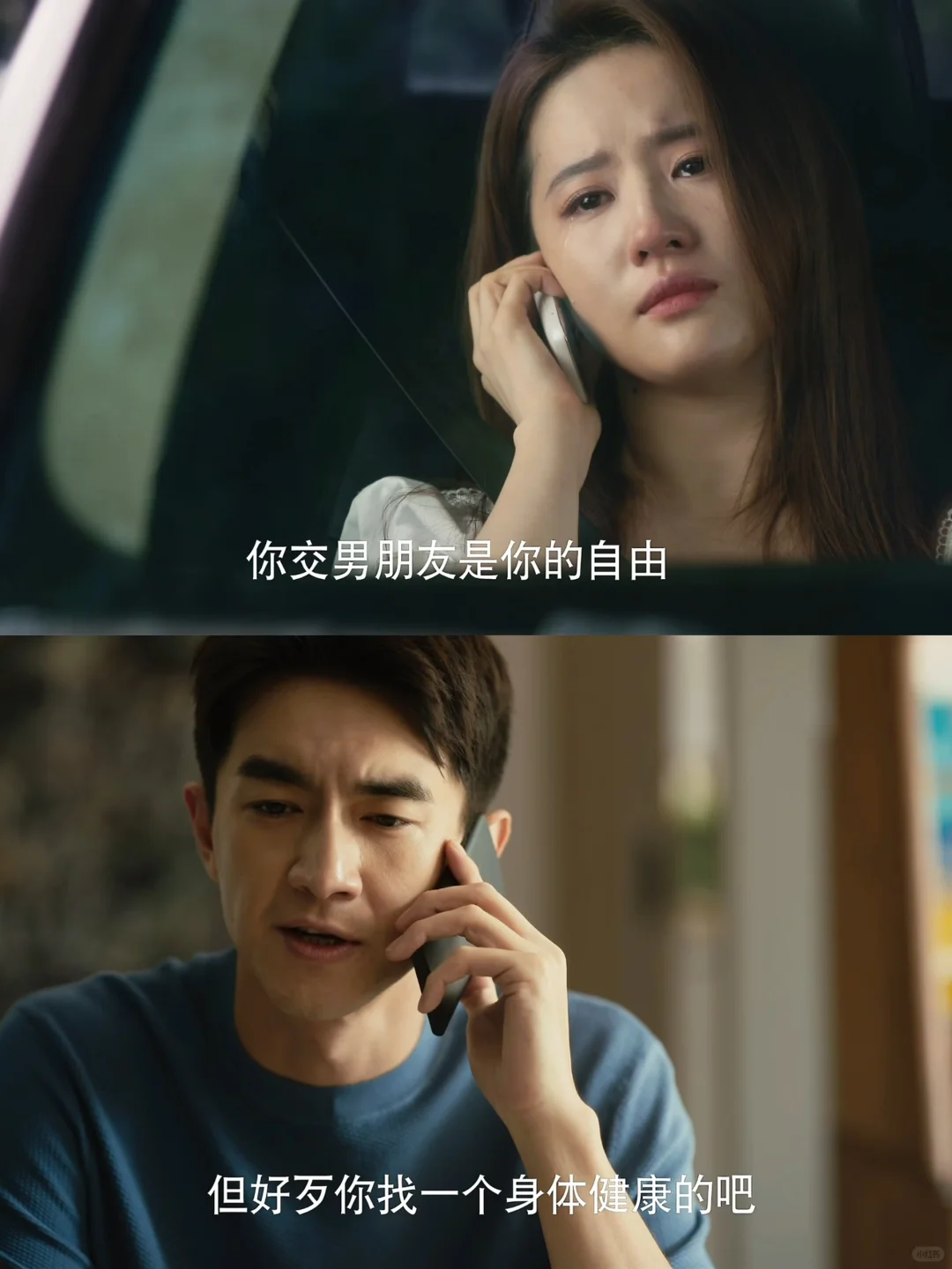傅家明晕倒小初吓哭 方协文打电话质问玫瑰