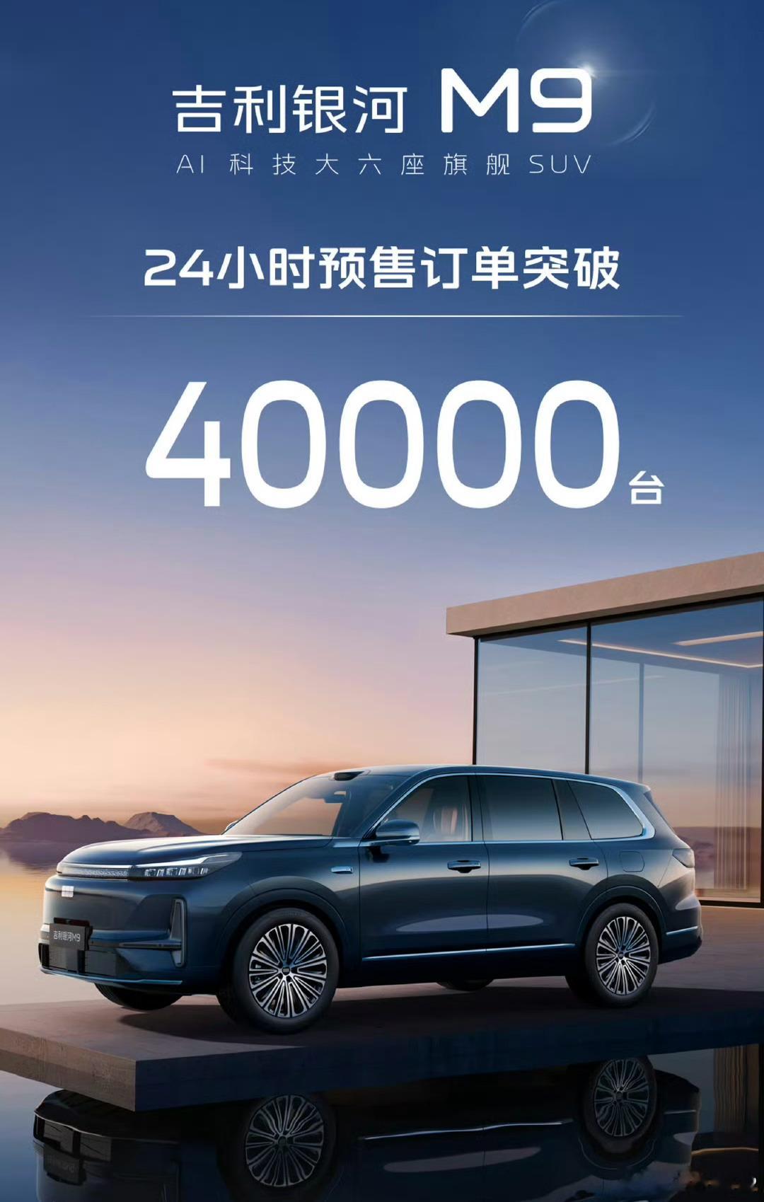 当大多数人都觉得，大三排SUV市场经过各品牌不断的攻城都没拿下结果，几乎要被几个