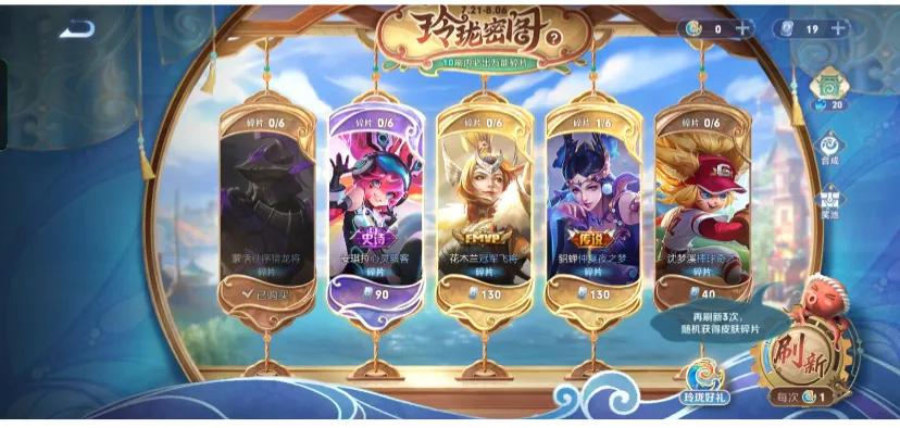 啊啊啊被自己蠢哭了啊
没看清楚规则，登录，送了一个传说碎片，奖池里还有一个万能碎