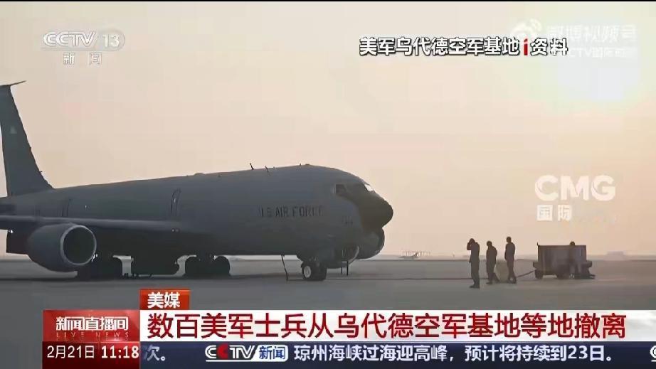 看懂美军撤人，就知道中东这盘棋，已经动真格了！
 
根据《纽约时报》最新消息，几