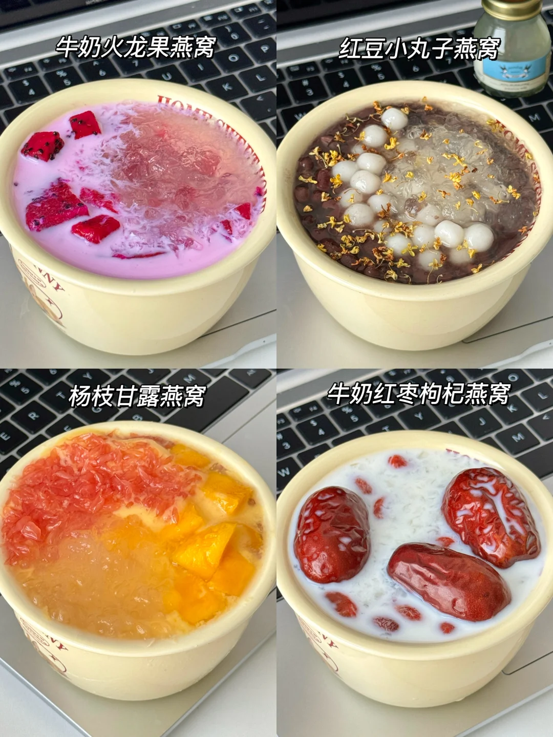 讲真！建议女生把奶茶都换成这个！！！