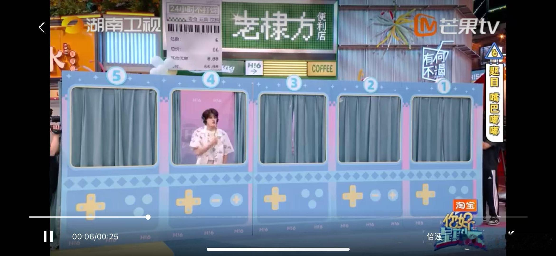 左航游戏参与感为0左航玩游戏玩了个寂寞你好星期六 救命！左航玩心有灵犀也太“惨”