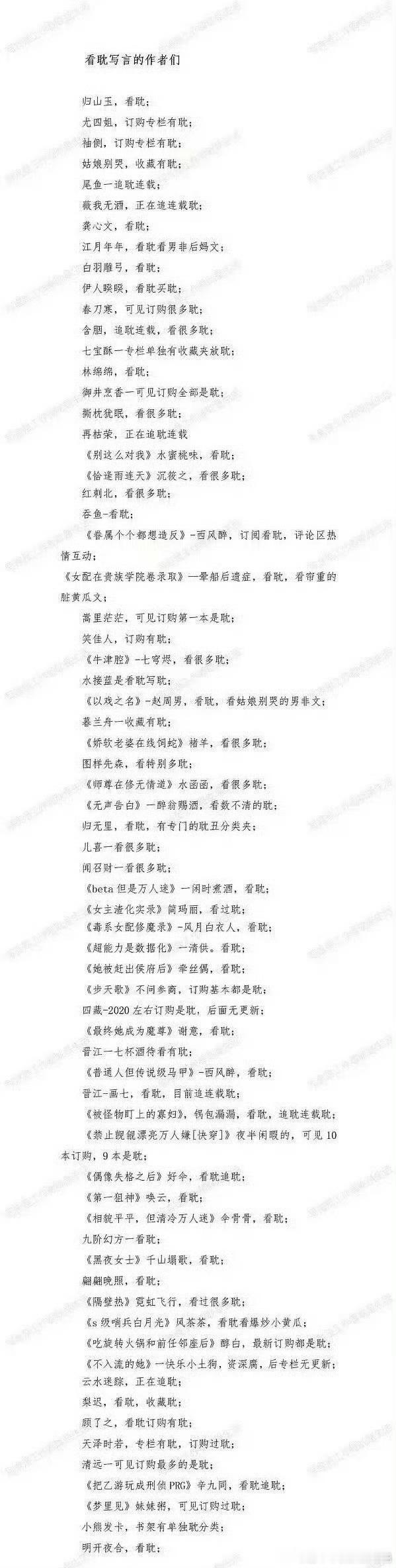 真的没必要，看一下都要大拉表 