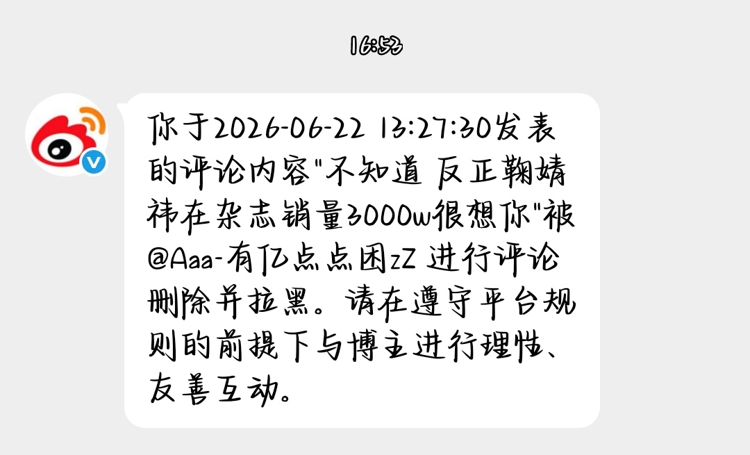你看又是这套