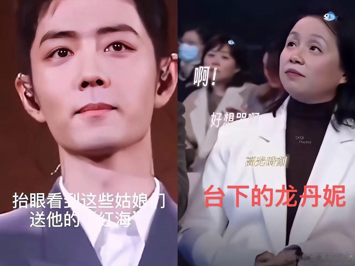 当年肖战的 “8 秒红海”不知道大家有没有发现这个有意思的细节当时，小飞侠们纷纷