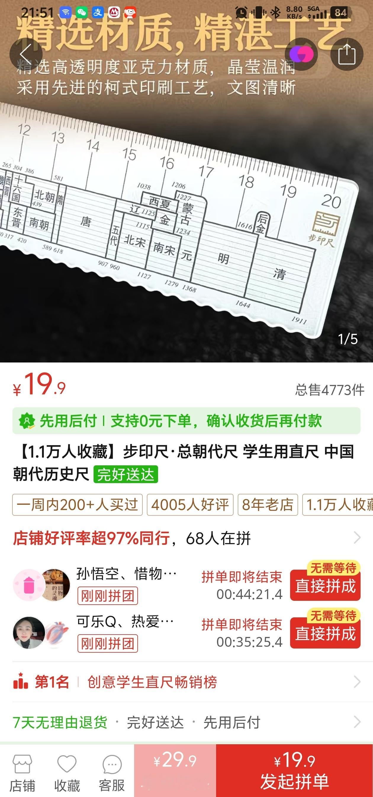 后金好评。正本清源