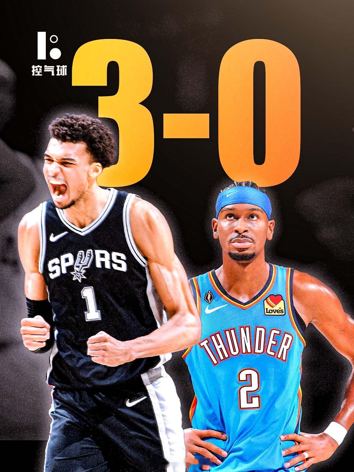 马刺三杀雷霆豪取8连胜！雷霆赛季五败，马刺送了三次，天克啊