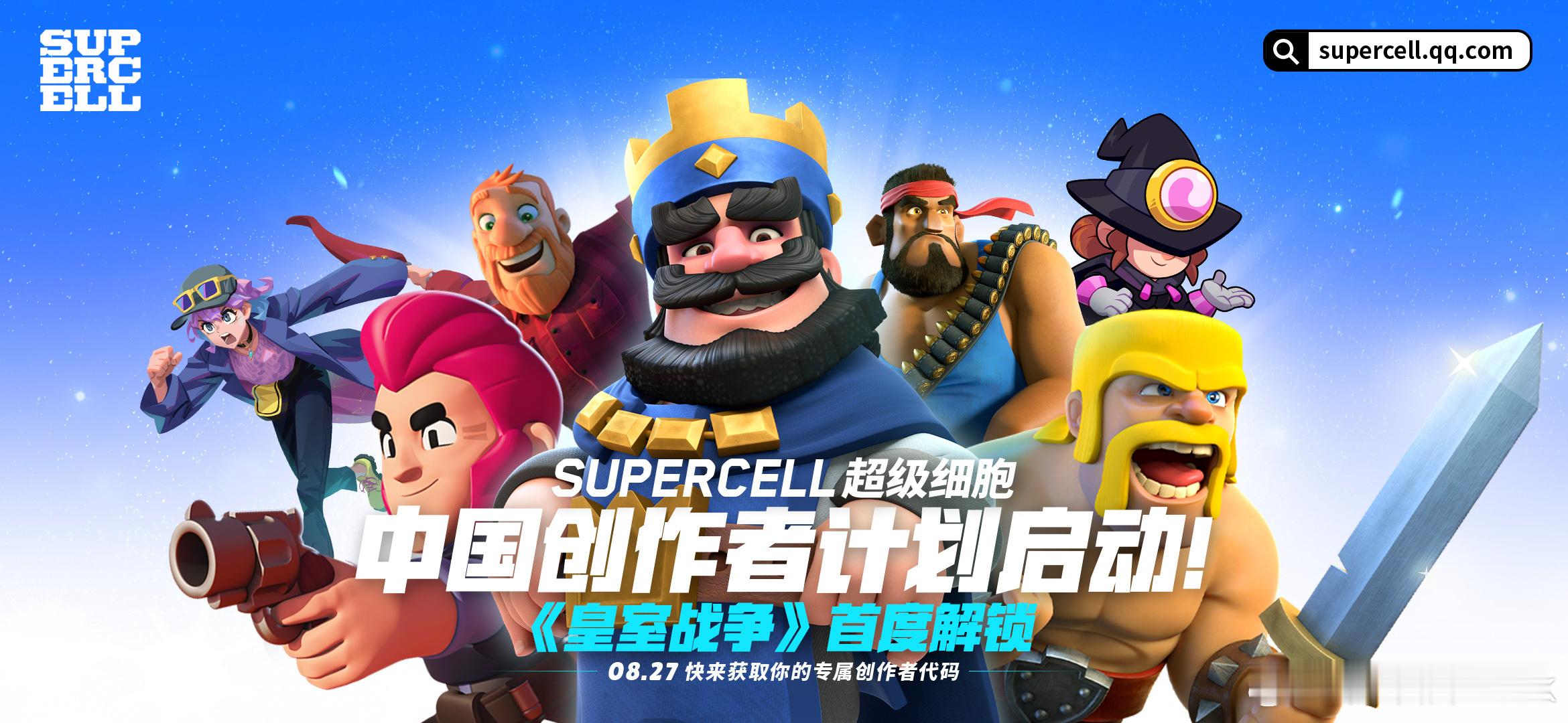 知名游戏公司Supercell认为内容和玩家互动是推动游戏生态可持续发展的核心动