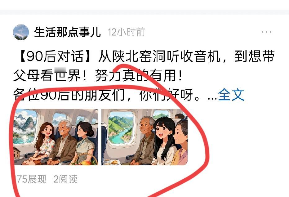 破防了！坚持发文几十天，播放量还是个个位数，真的快坚持不下去了…

难难难！
太